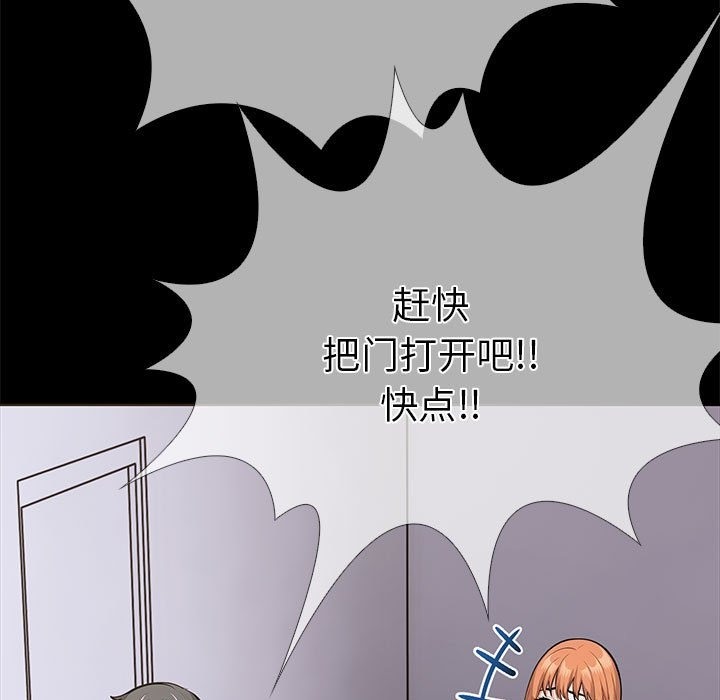 27P - 走不出的房间：第二季