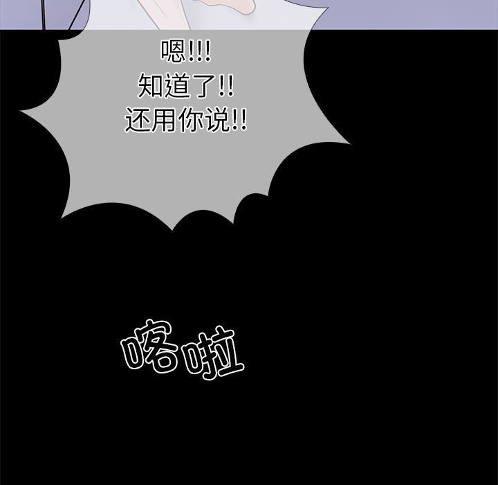 29P - 走不出的房间：第二季