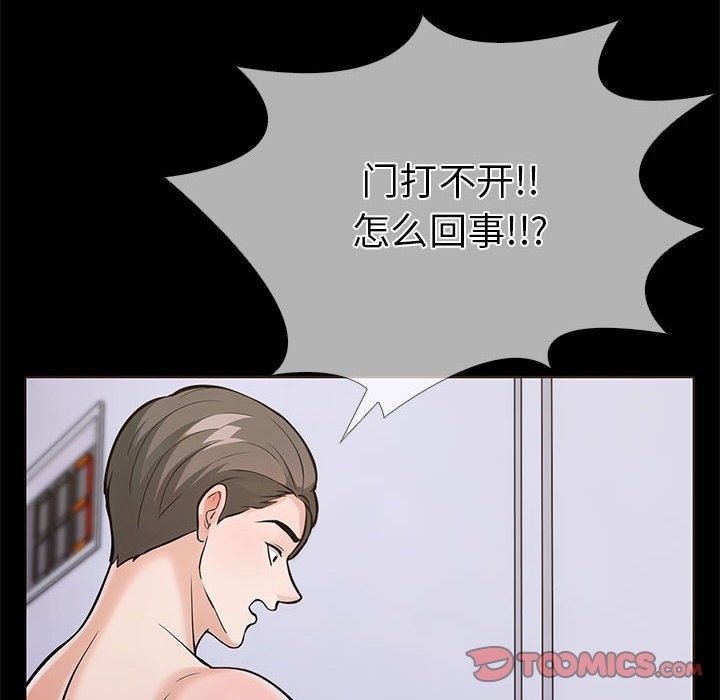 36P - 走不出的房间：第二季