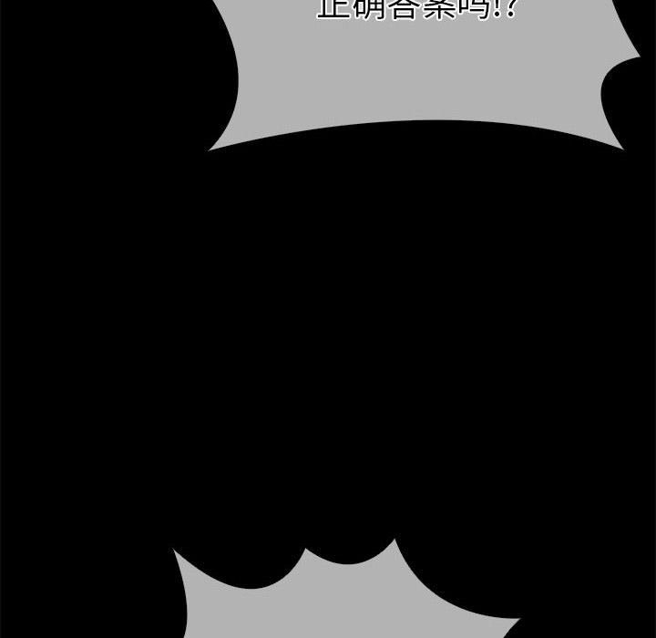 38P - 走不出的房间：第二季