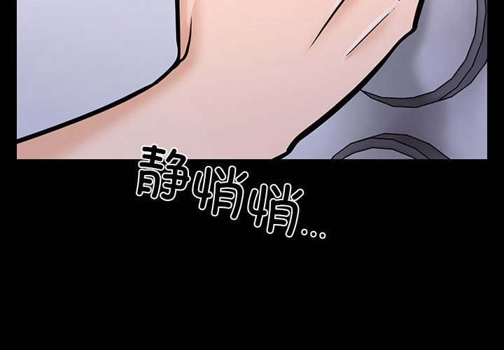 3P - 走不出的房间：第二季
