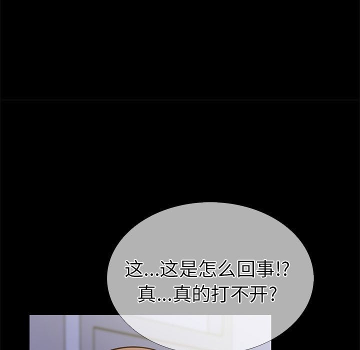 43P - 走不出的房间：第二季