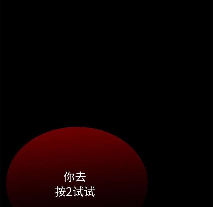64P - 走不出的房间：第二季