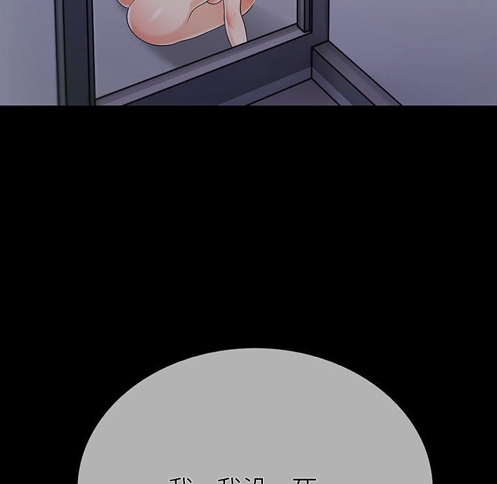 6P - 走不出的房间：第二季