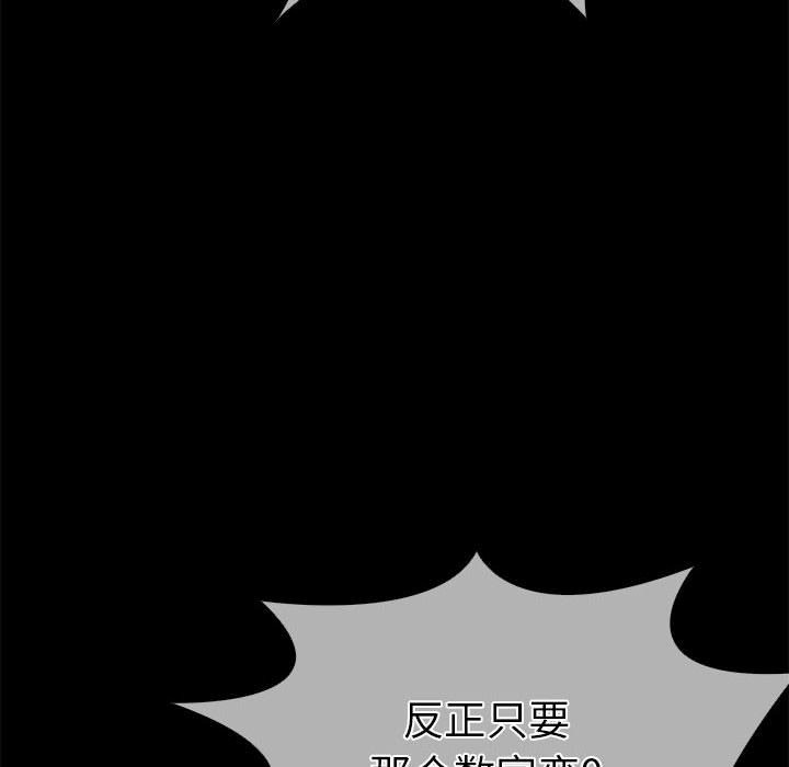 72P - 走不出的房间：第二季