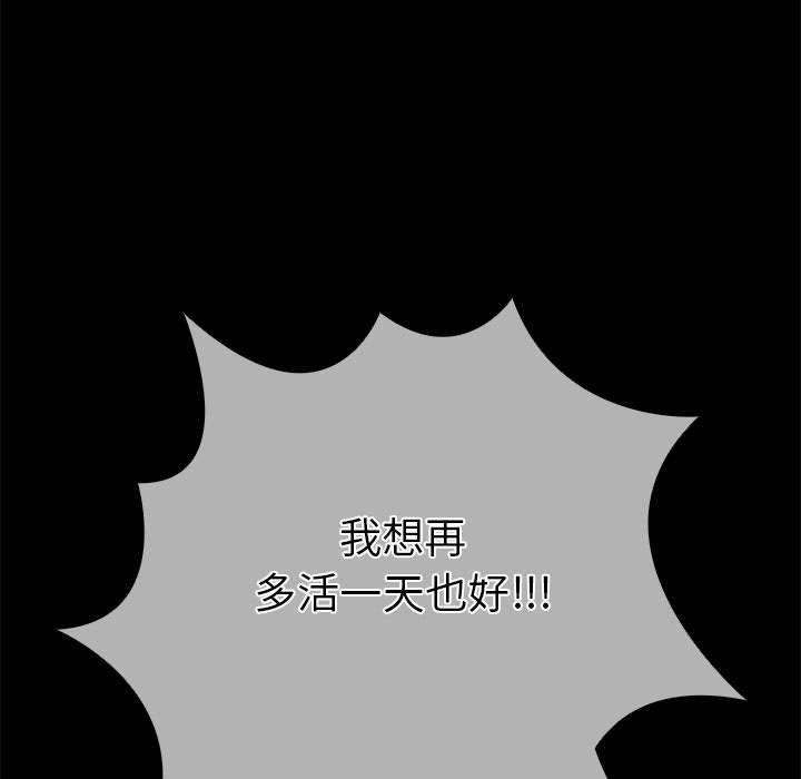 75P - 走不出的房间：第二季