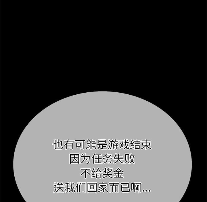 79P - 走不出的房间：第二季
