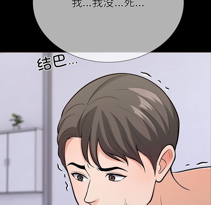 7P - 走不出的房间：第二季