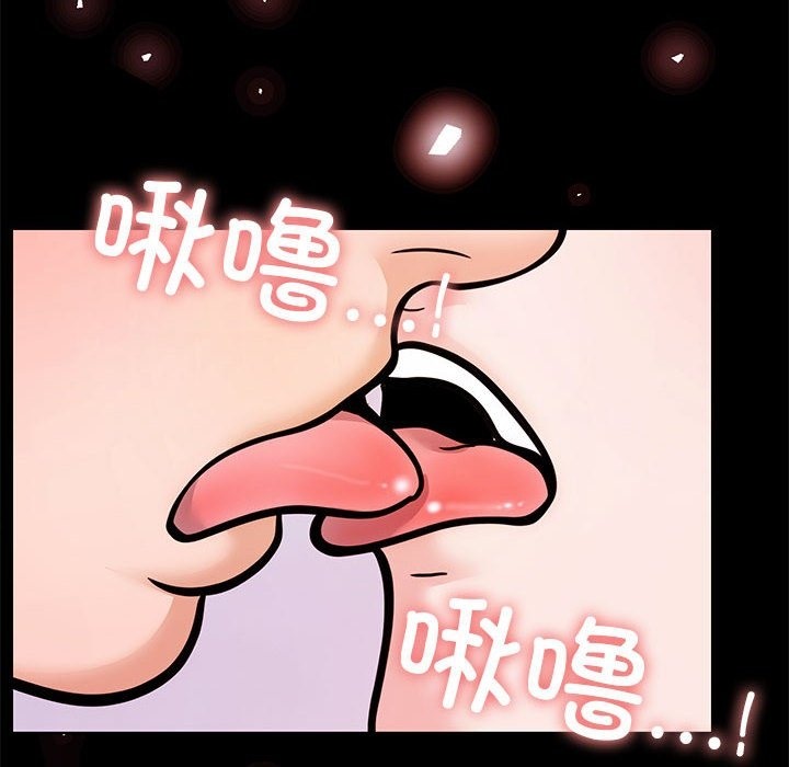 86P - 走不出的房间：第二季