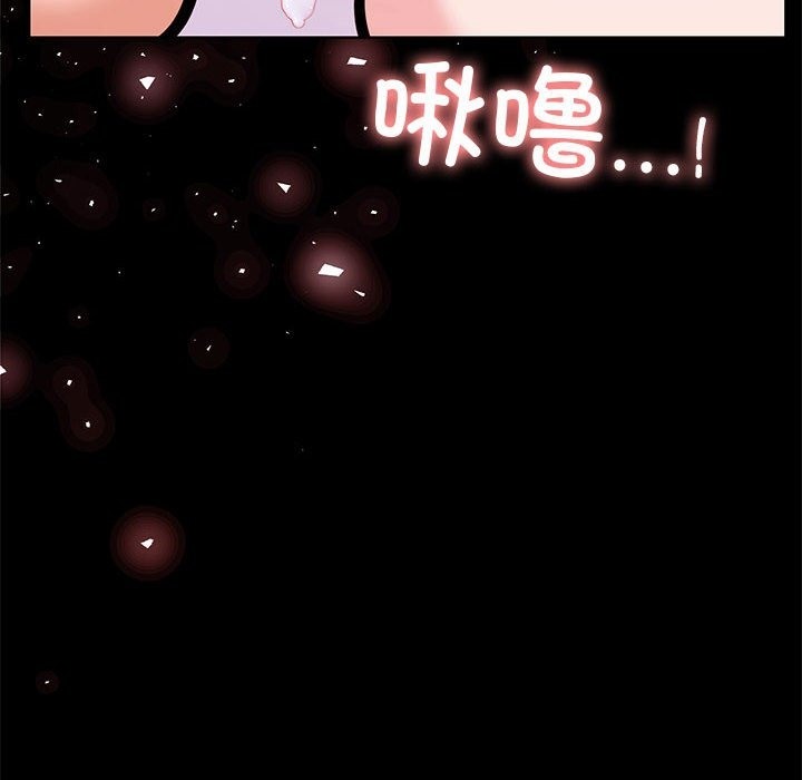 88P - 走不出的房间：第二季
