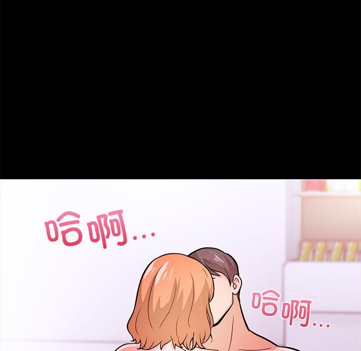 94P - 走不出的房间：第二季