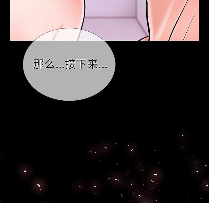99P - 走不出的房间：第二季