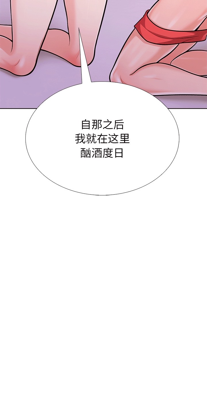 10P - 走不出的房间：第二季