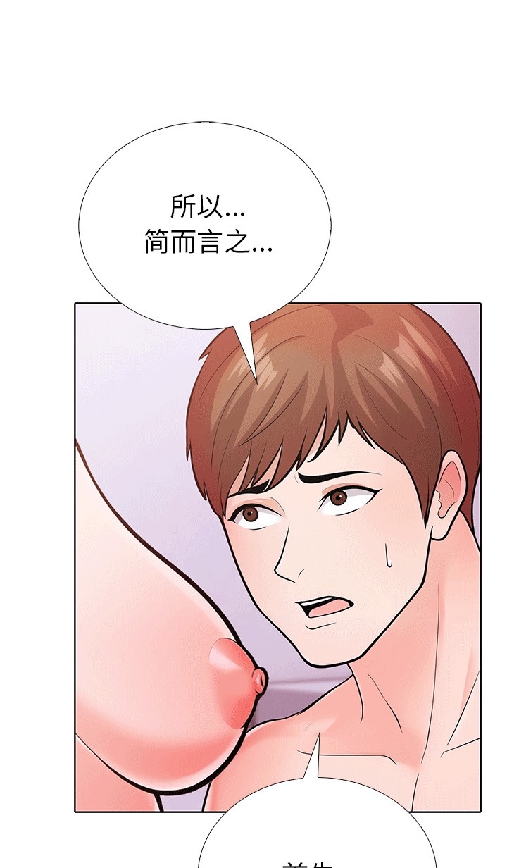 11P - 走不出的房间：第二季