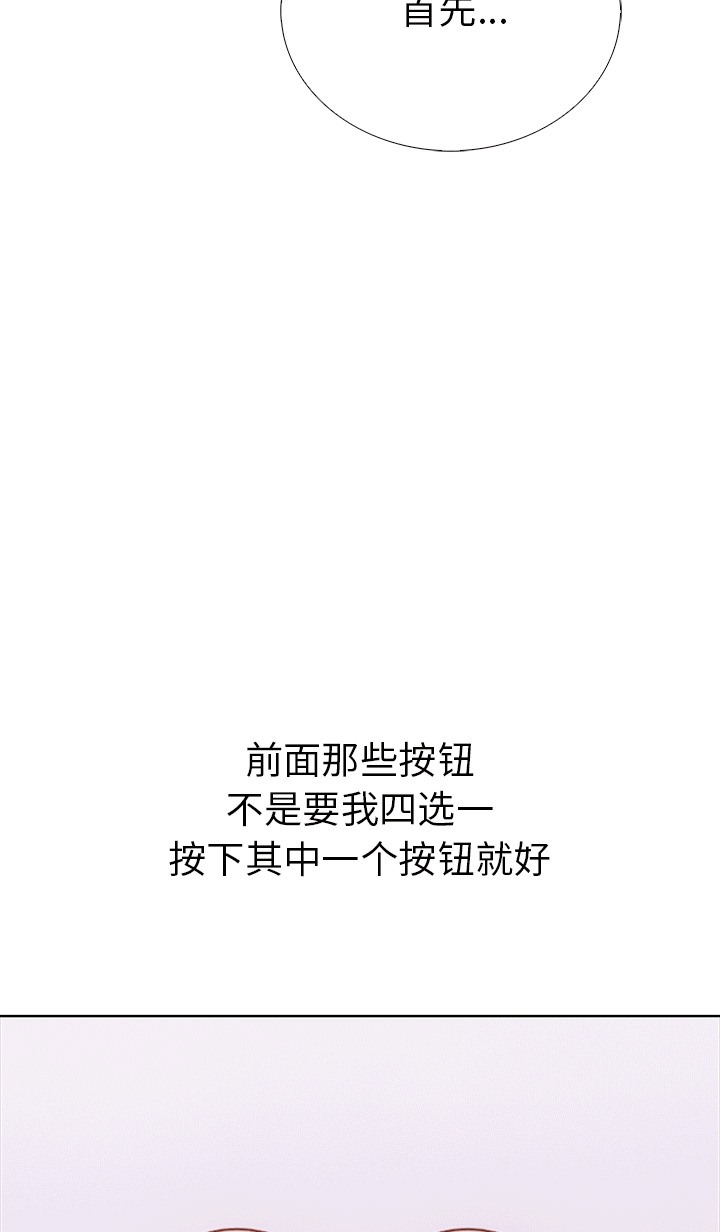 12P - 走不出的房间：第二季