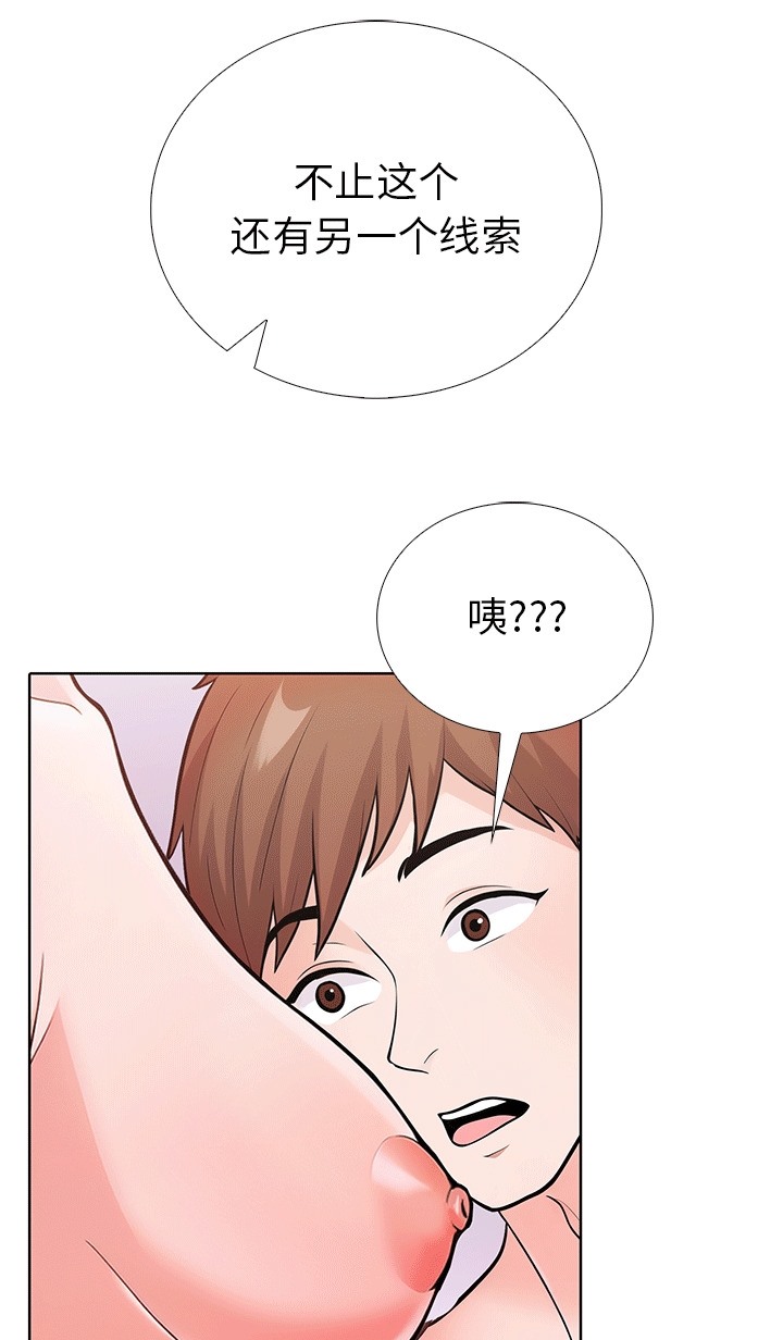 16P - 走不出的房间：第二季