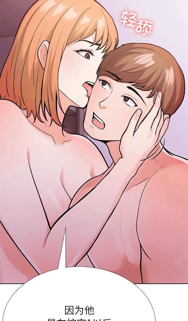 18P - 走不出的房间：第二季