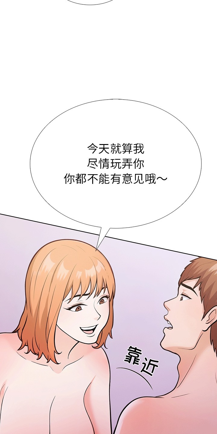 44P - 走不出的房间：第二季