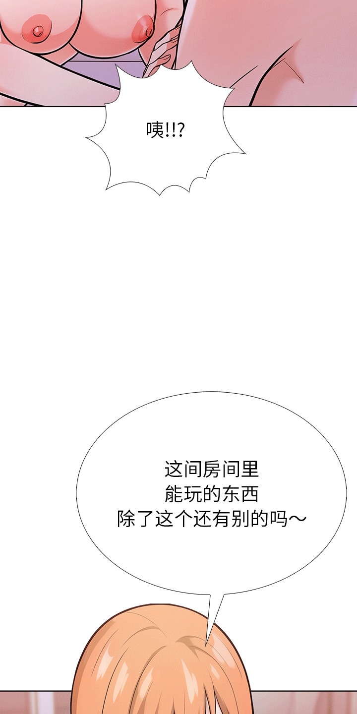 45P - 走不出的房间：第二季