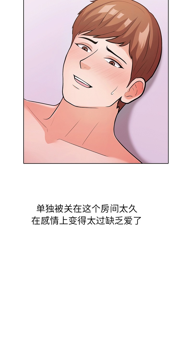 47P - 走不出的房间：第二季