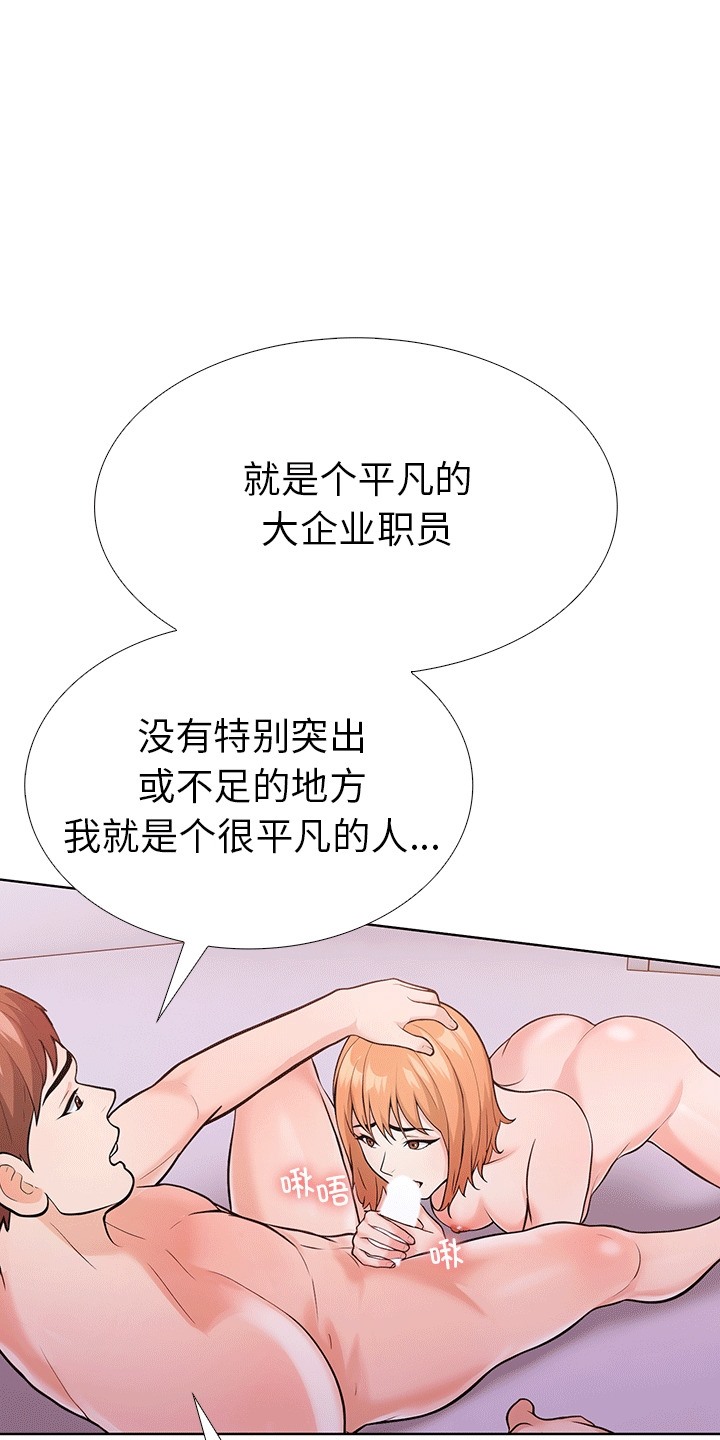 51P - 走不出的房间：第二季