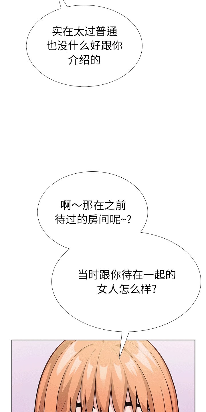 52P - 走不出的房间：第二季