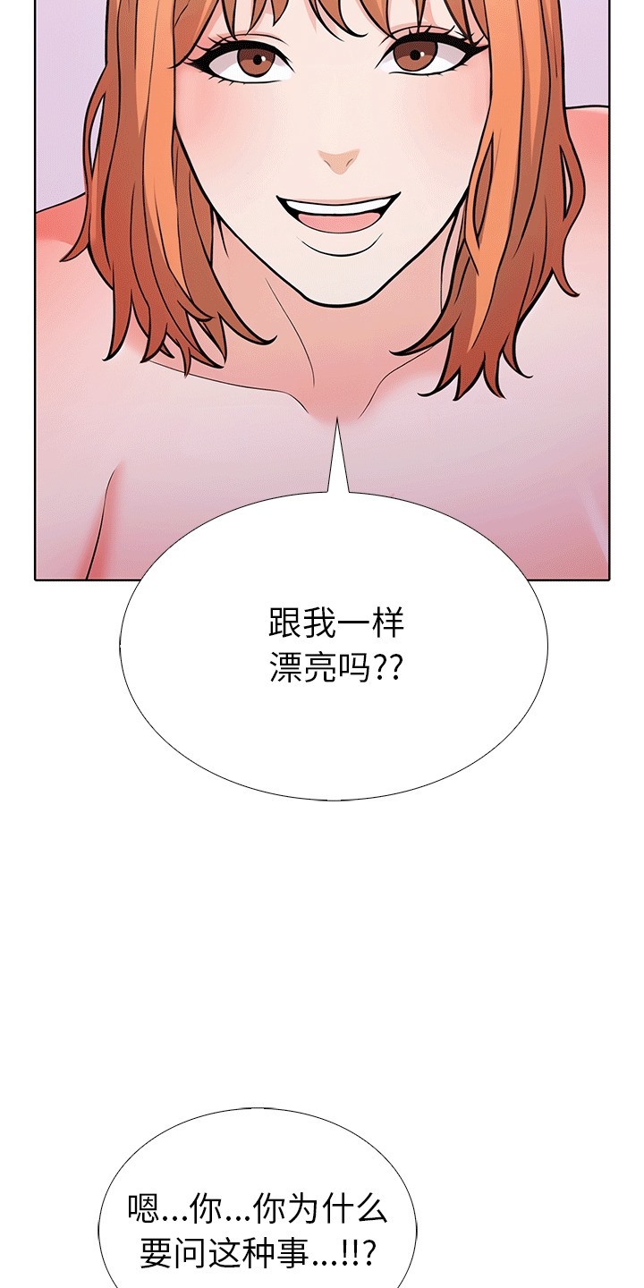 53P - 走不出的房间：第二季