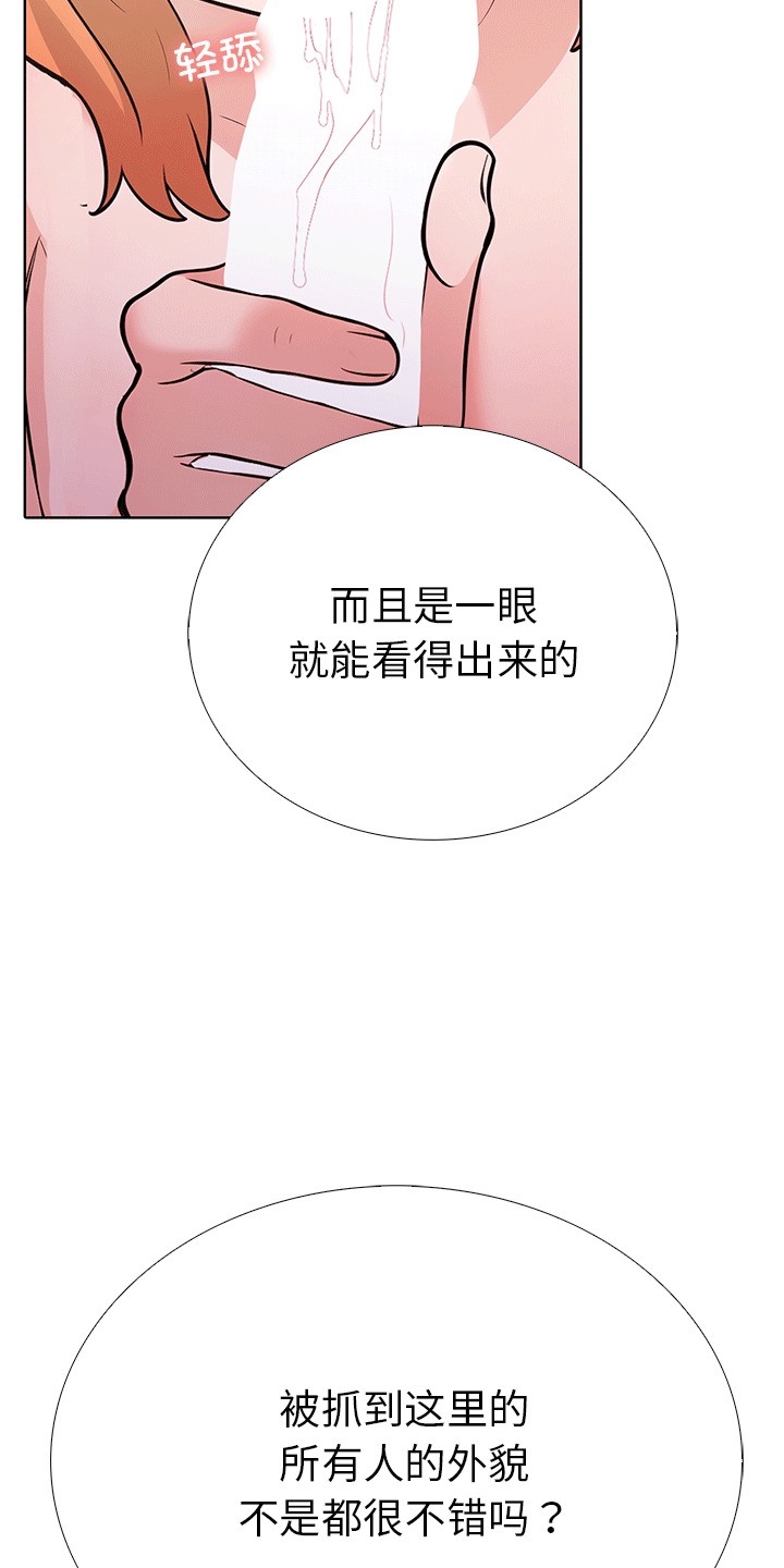 56P - 走不出的房间：第二季