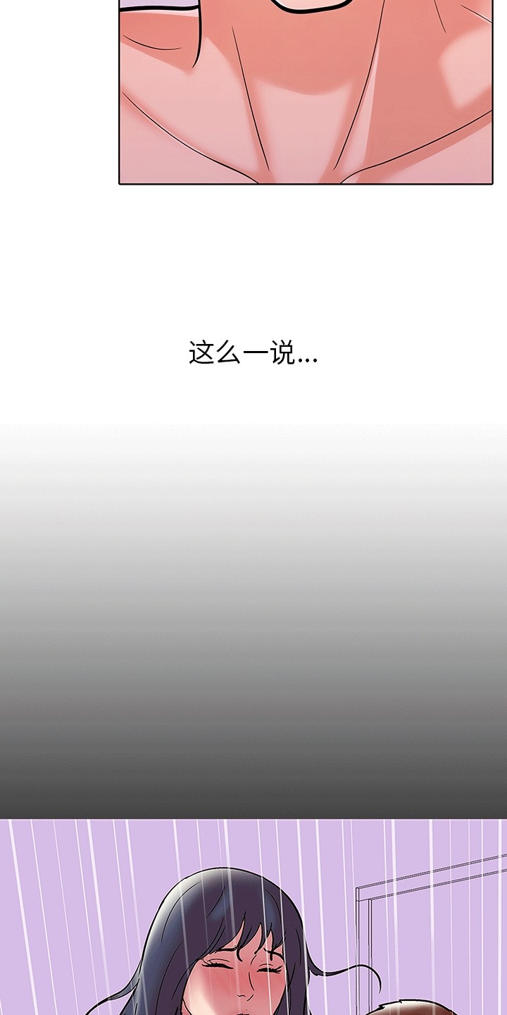 59P - 走不出的房间：第二季