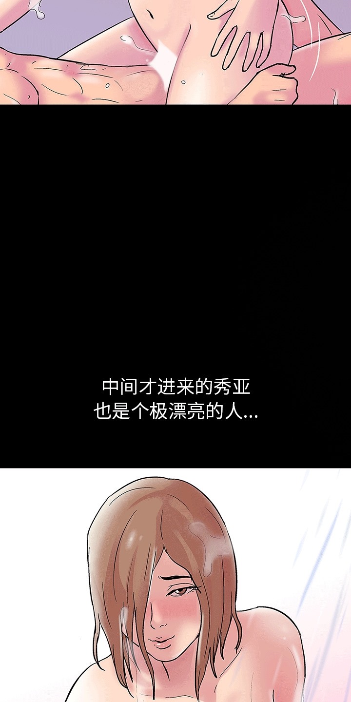 62P - 走不出的房间：第二季