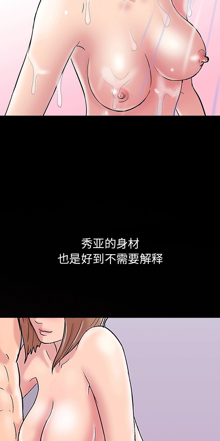 63P - 走不出的房间：第二季