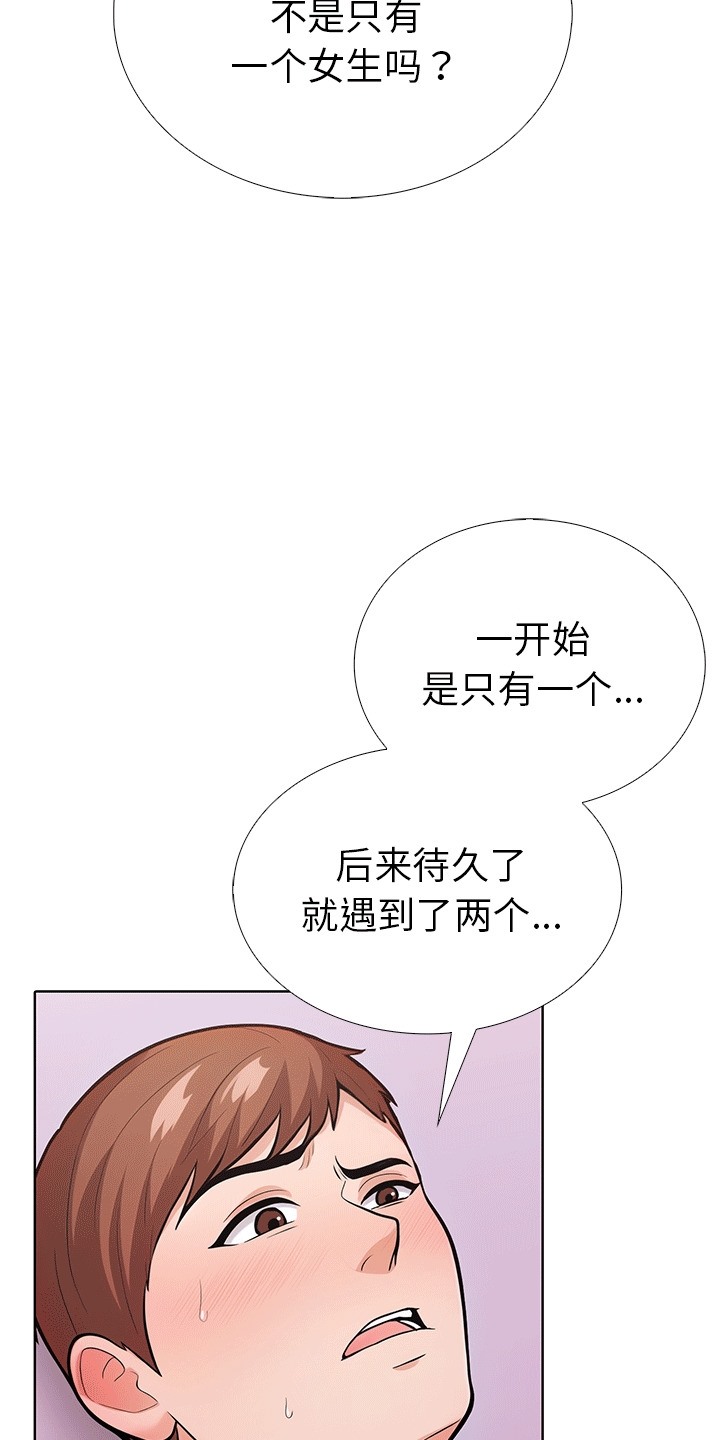 66P - 走不出的房间：第二季