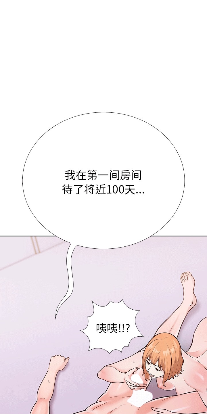 69P - 走不出的房间：第二季