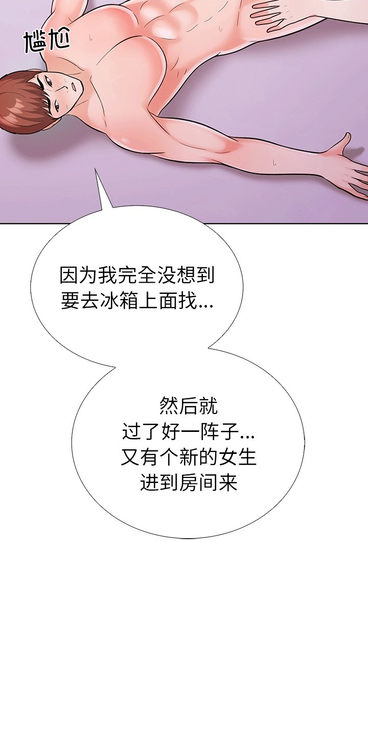 70P - 走不出的房间：第二季