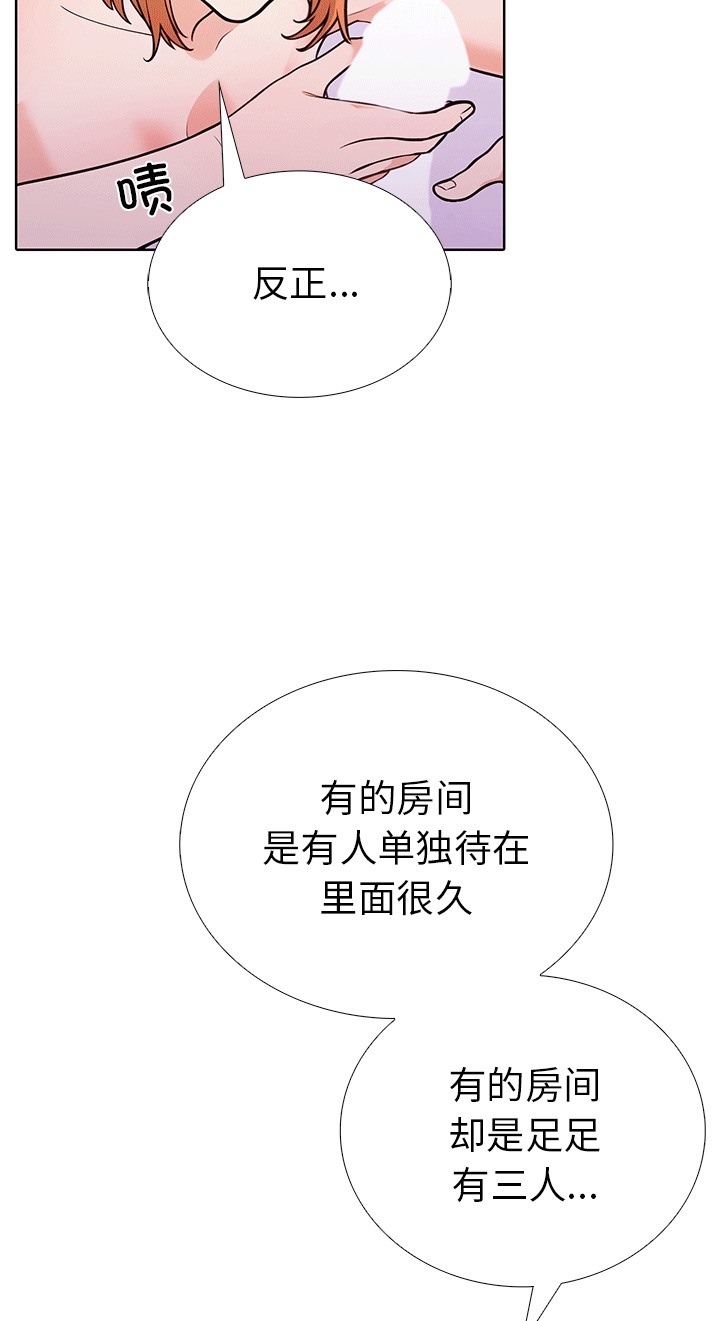 72P - 走不出的房间：第二季