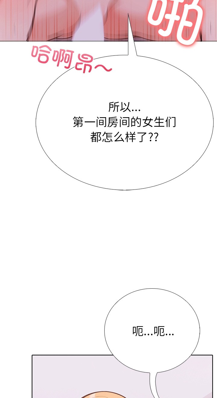 75P - 走不出的房间：第二季