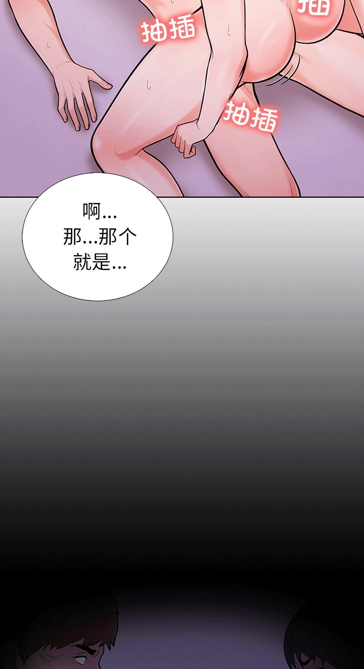 78P - 走不出的房间：第二季