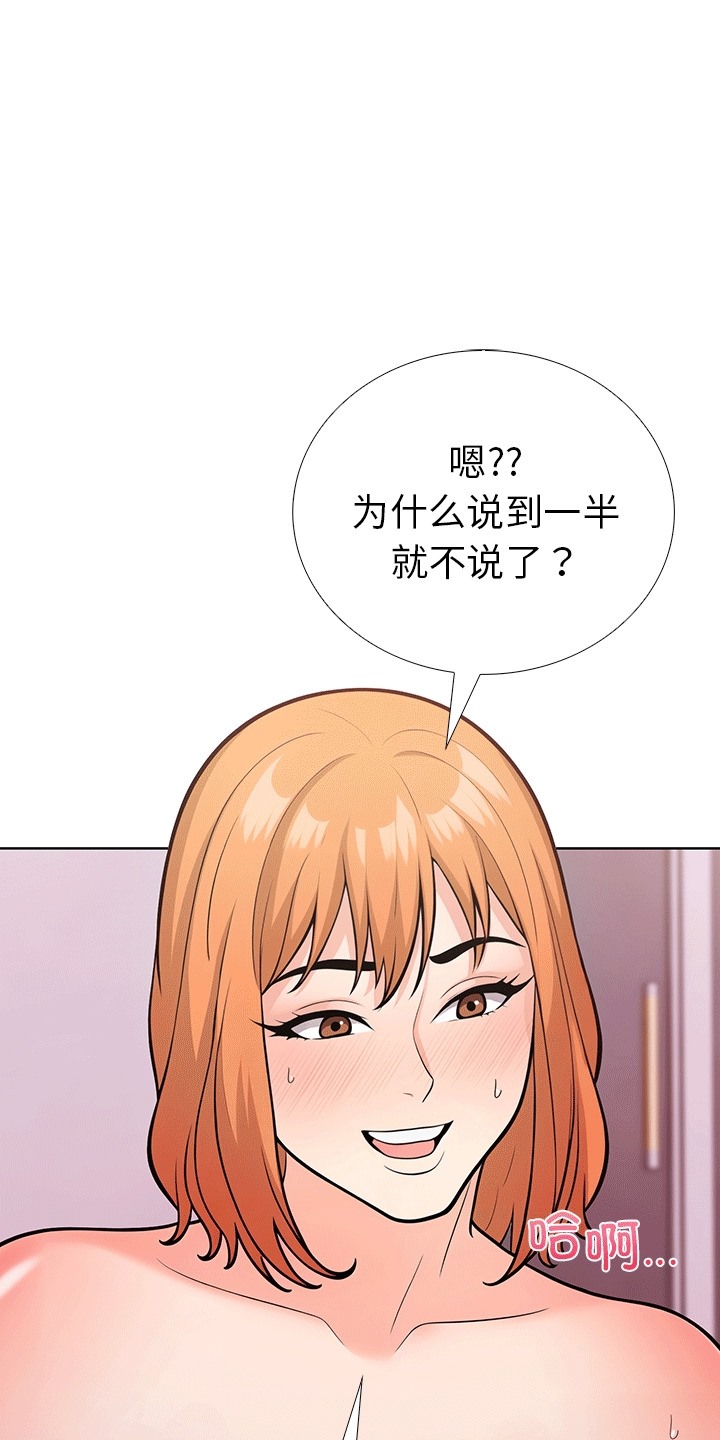 81P - 走不出的房间：第二季