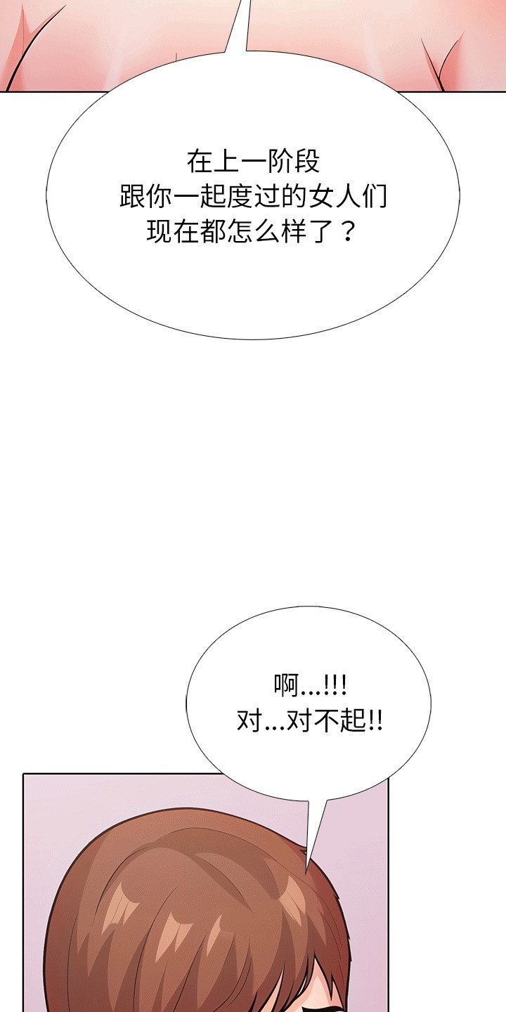82P - 走不出的房间：第二季