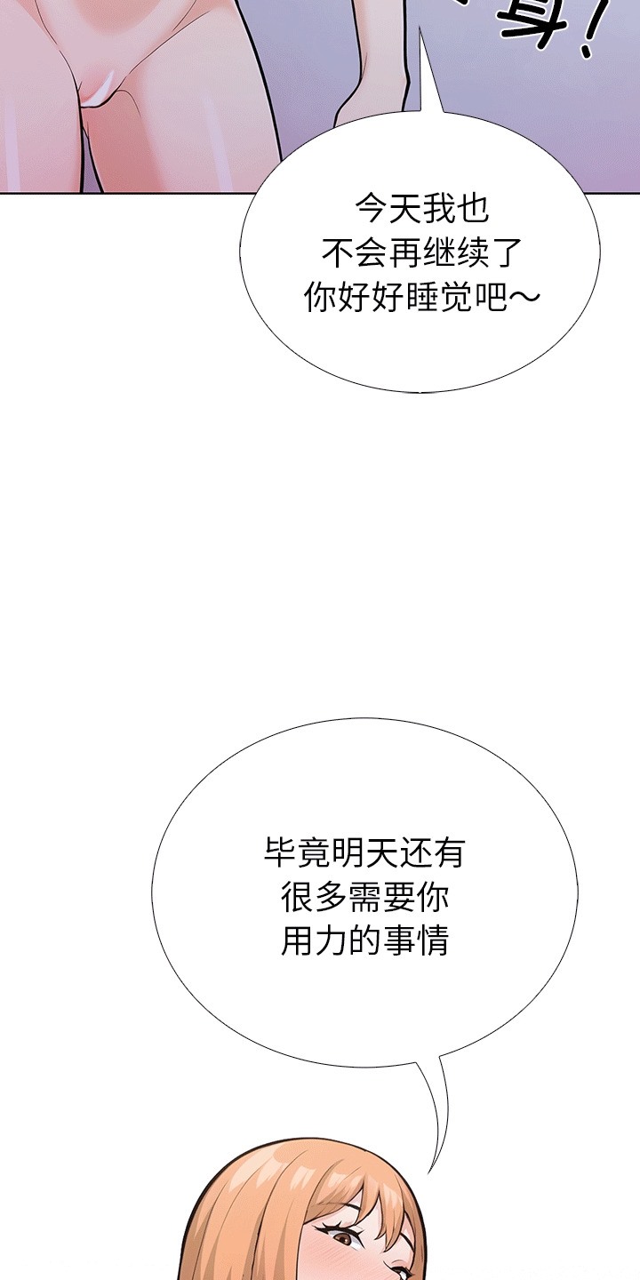 92P - 走不出的房间：第二季