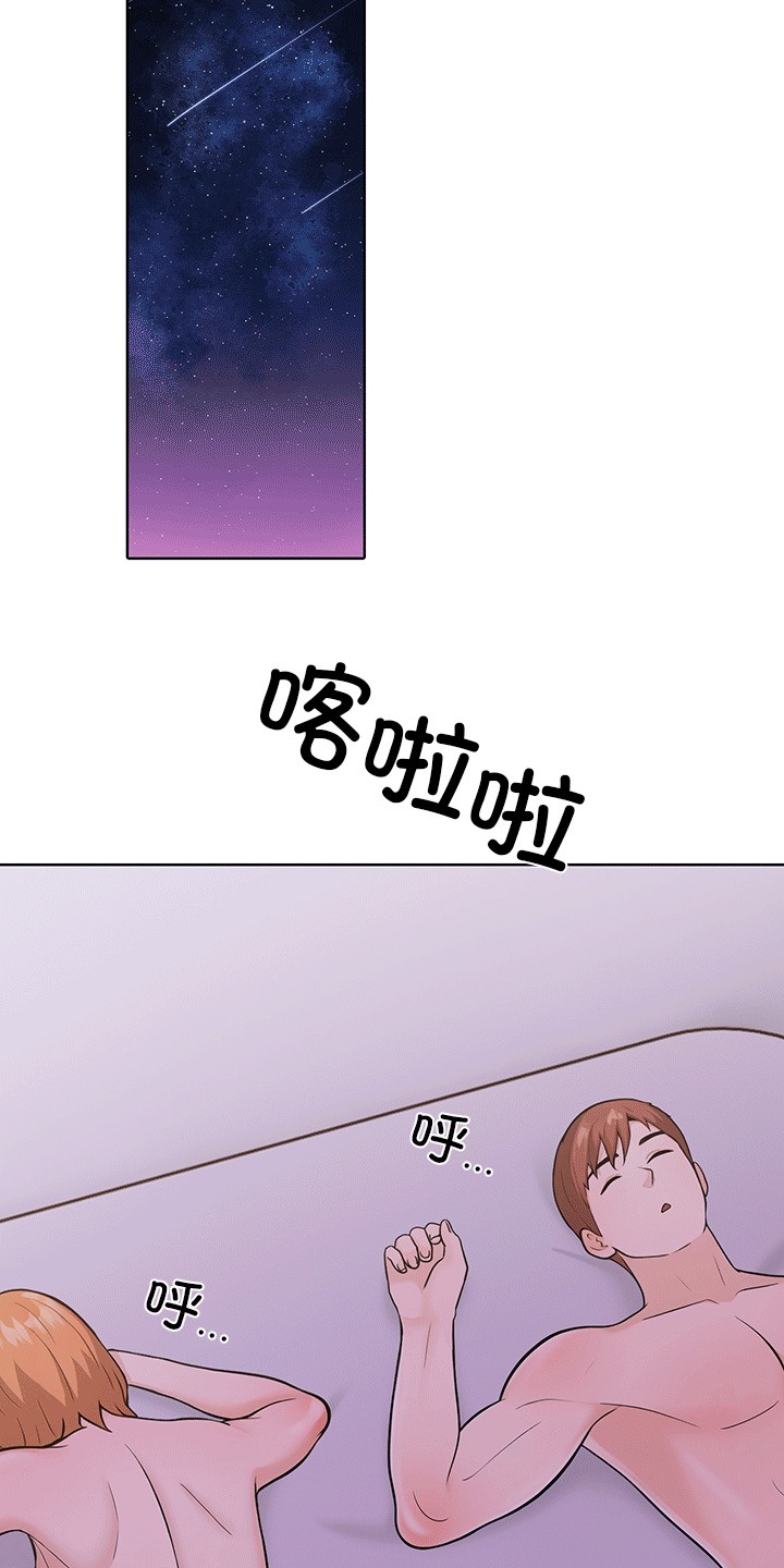 98P - 走不出的房间：第二季