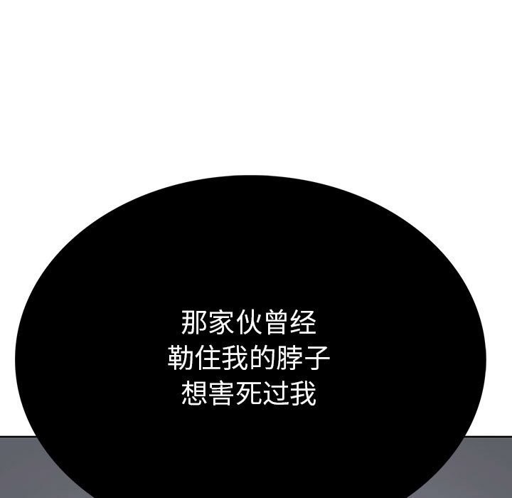 101P - 走不出的房间：第二季