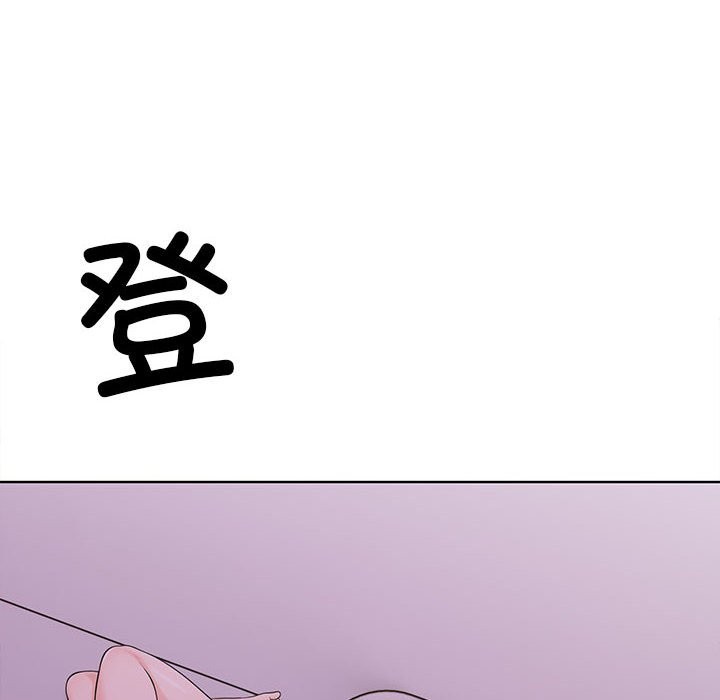 10P - 走不出的房间：第二季