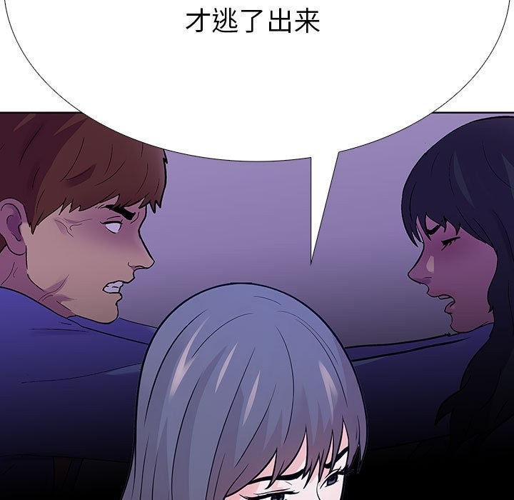 111P - 走不出的房间：第二季
