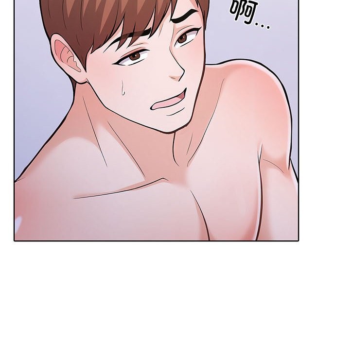 122P - 走不出的房间：第二季