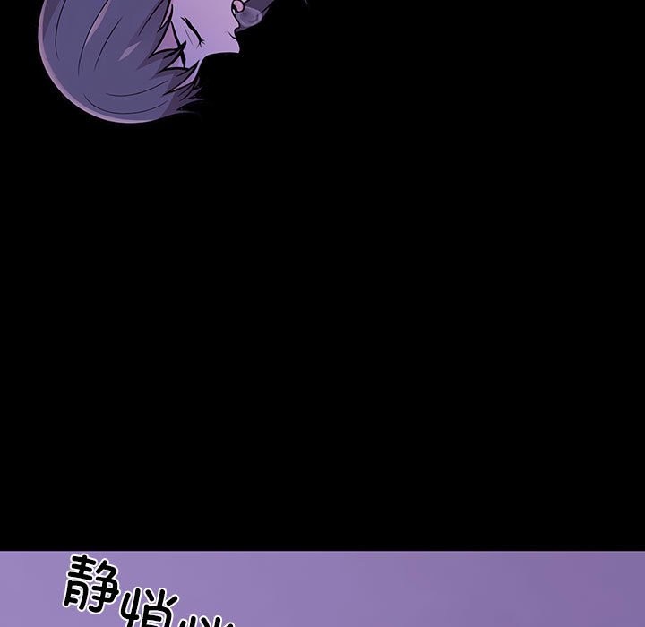 133P - 走不出的房间：第二季