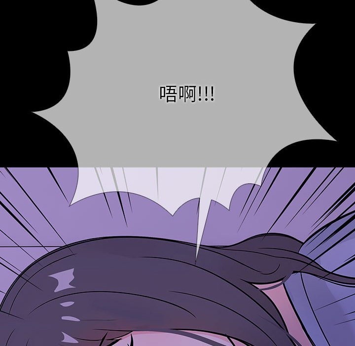 142P - 走不出的房间：第二季