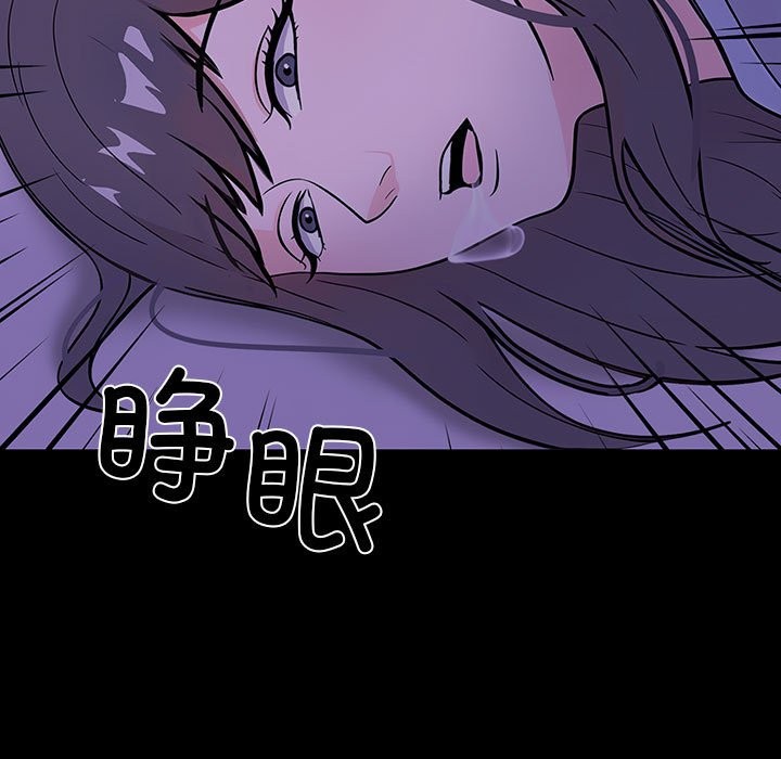 143P - 走不出的房间：第二季
