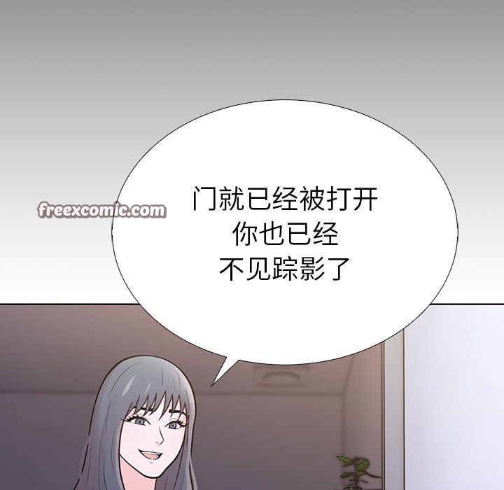 147P - 走不出的房间：第二季