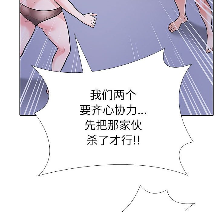 152P - 走不出的房间：第二季